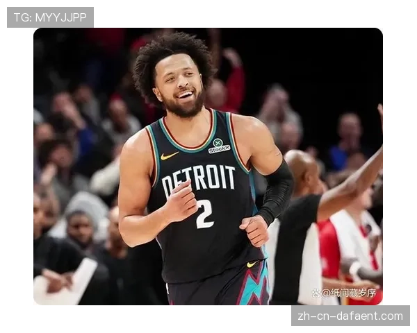 康宁汉姆跻身MVP榜前三 活塞控卫场均25.3分9.6助攻展现全能